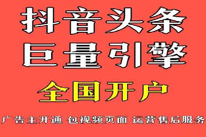 百度竞价个人开户案例：收益翻倍