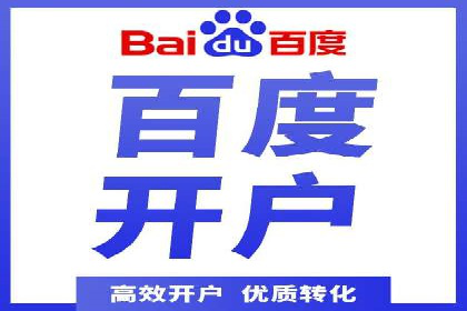 某SEM外包公司广告投放策略及效果评估