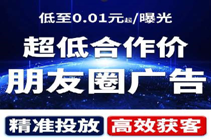 短视频信息流传播效果：微视的案例研究