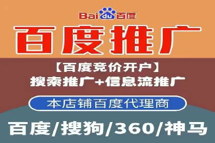 移动端信息流广告的实时数据分析与优化调整