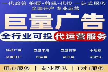 实战经验分享：百度推广代运营公司合作技巧